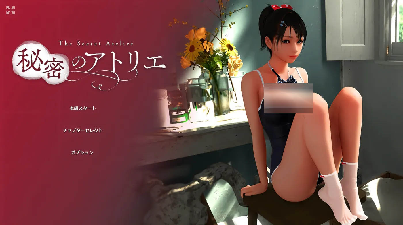 [PC遊戲]  秘密工作室 官方中文版 [更新/4.8G]