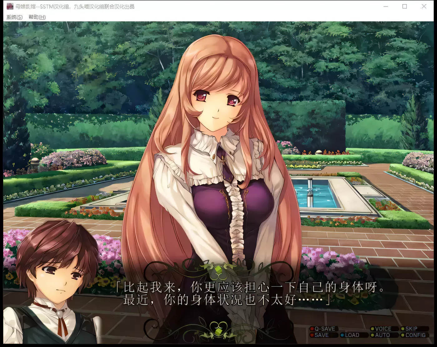 [PC游戏] 母娘乱馆V2.8 最终完整汉化版[更新/3.2G]