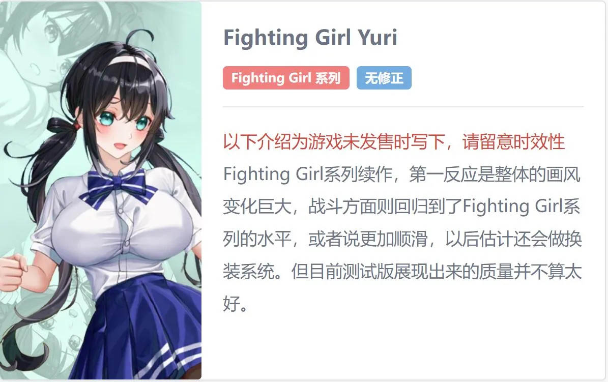 [横版ACT/合集/全动态] [UMAI NEKO] 横版ACT全系列7作合集 (正式版5部+测试版2部) +存档 [7.8G/CV]