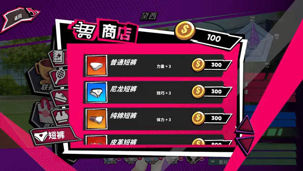 [PC][SLG/PC/官中]网球天使EX ver1.01 23.1630 官中版 [3183.7MB]
