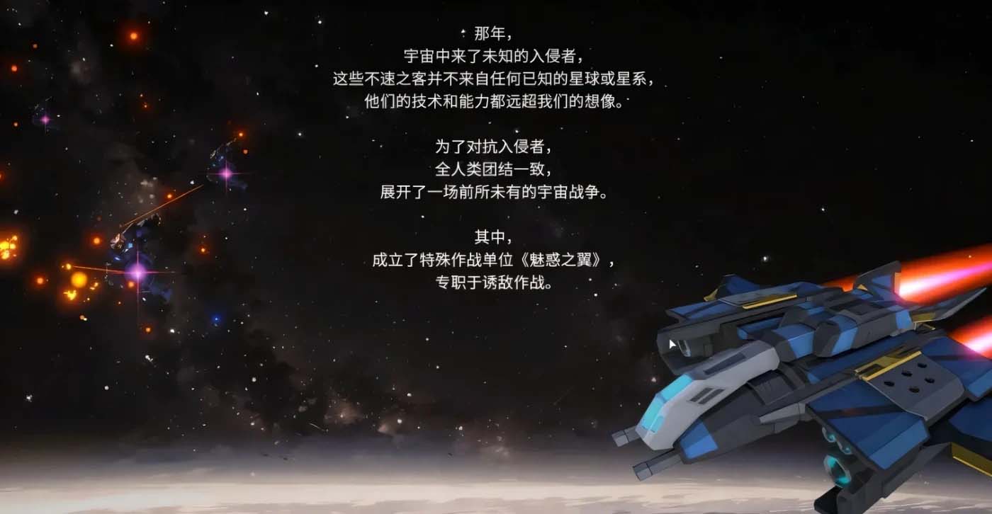 [PC游戏] 魅惑之翼:少女的爆衣攻略 Wings of Seduction V1.00.067 STEAM官中+DLC [新作/394.9M]