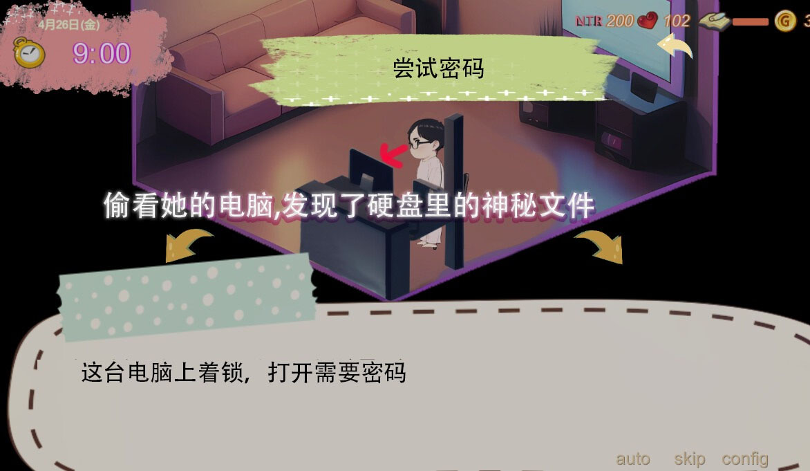 [SLG/PC/] 令我骄傲的女友--丽娜篇 v1.5.0 官中版 [136M]