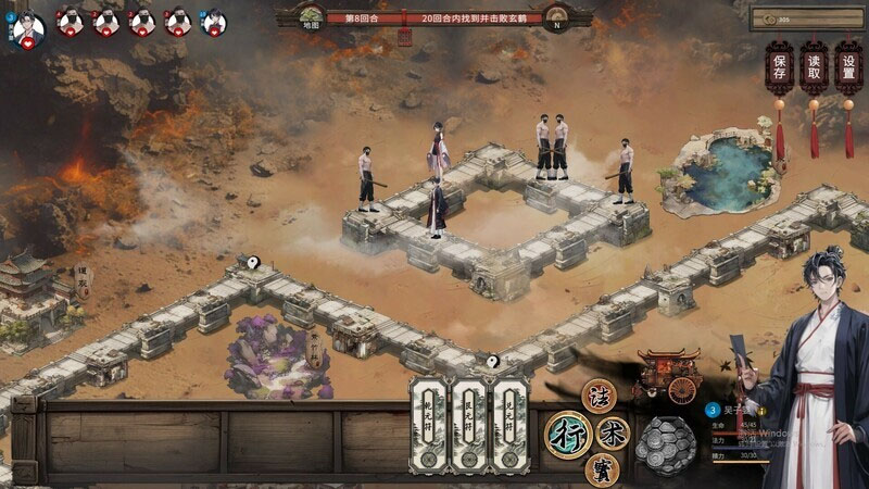 【RPG/STEAM官中/部分AI作画】天机录【PC/1.5G】