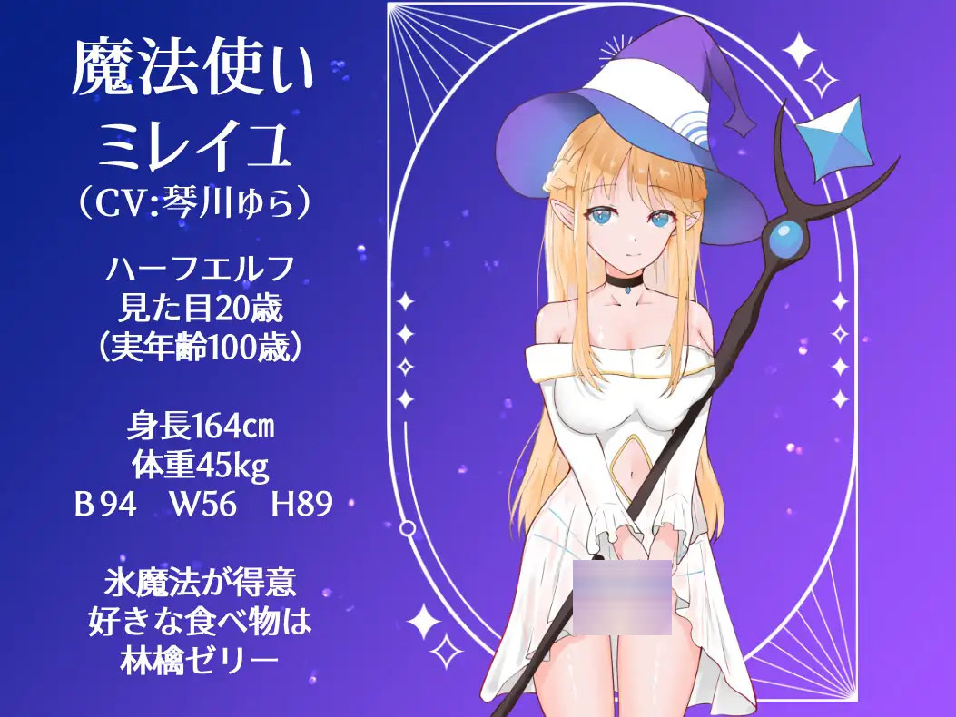 [PC][RPG/汉化/新作]决战前夜勇者的内心暗示/決戦前夜に仲間を暗示する勇者 AI汉化版 [1254.6MB]
