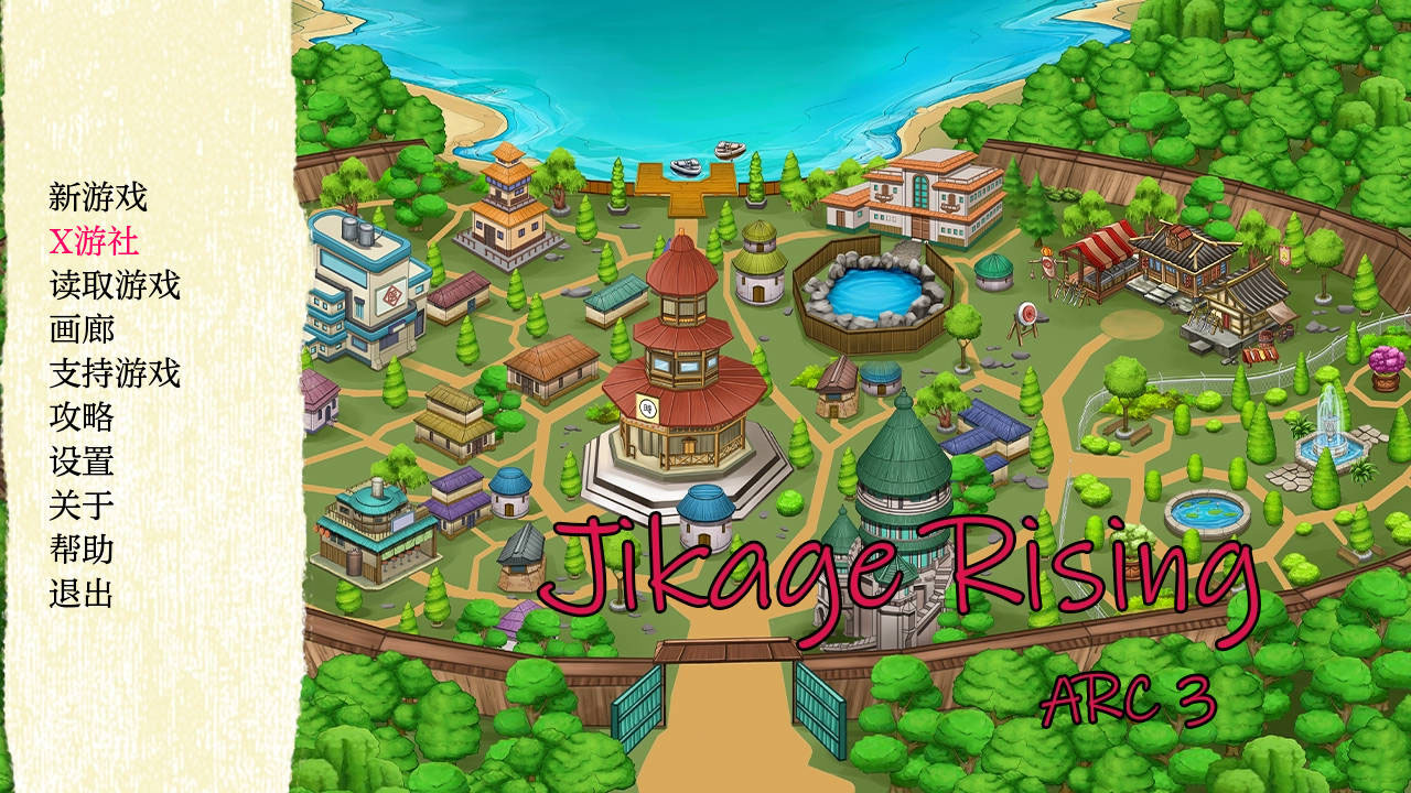 [SLG/汉化/动态] 忍者后宫-异族崛起/Jikage Rising Arc 3 Ver2.22b AI汉化 [1.4G/FM/WY]
