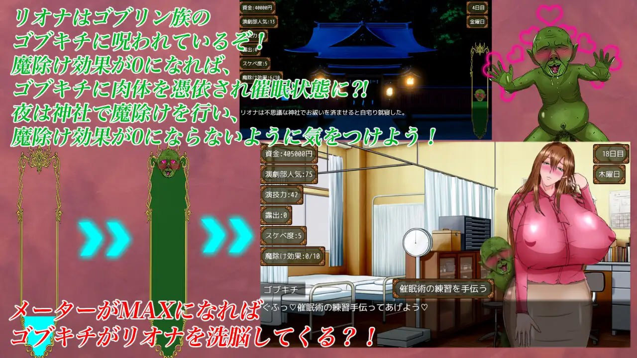 [日式RPG/NTR/暗示/PC] 里欧娜老师的宝物 リオナ先生の宝物 AI汉化 [1.5G/FM]