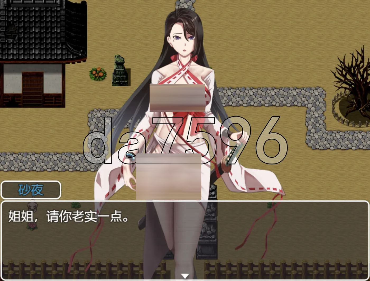 [PC+安卓] S情驱魔师 退魔のおしごと～妖魔退治のはずが流れえっちに変貌～ V1.0 内嵌AI汉化 [更新/447.2M]