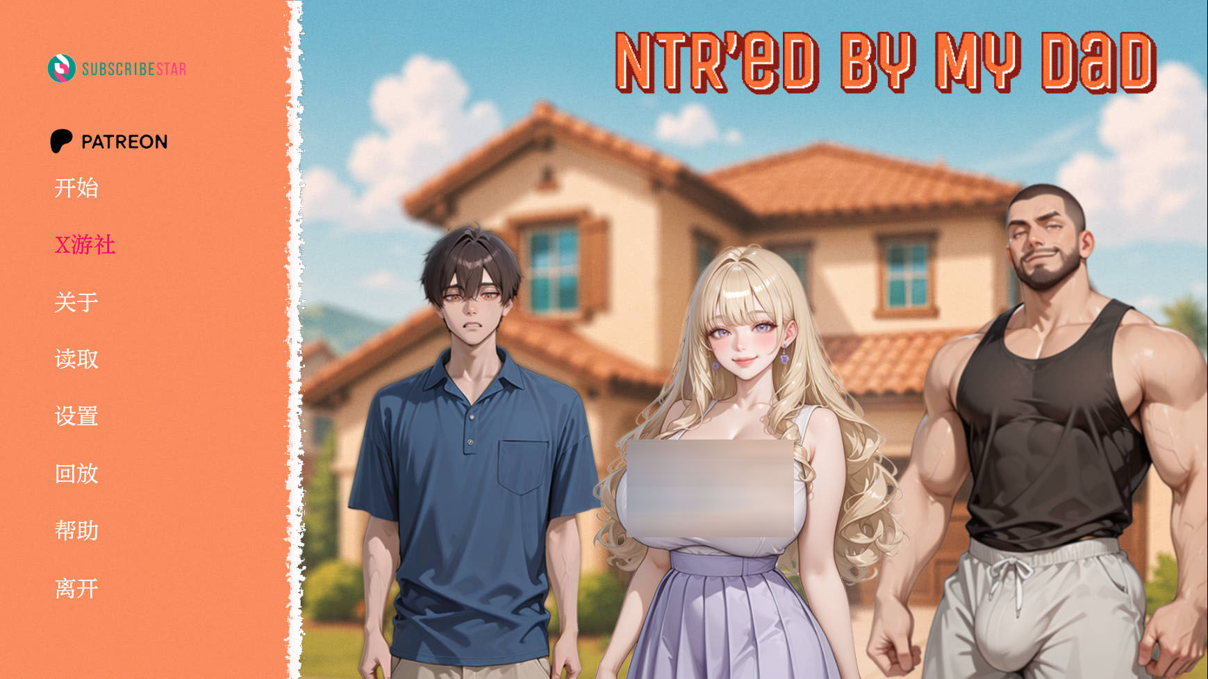  被我爸NTR了/NTR'ed by My Dad V0.1.1 AI汉化 [SLG//NTR][204M]