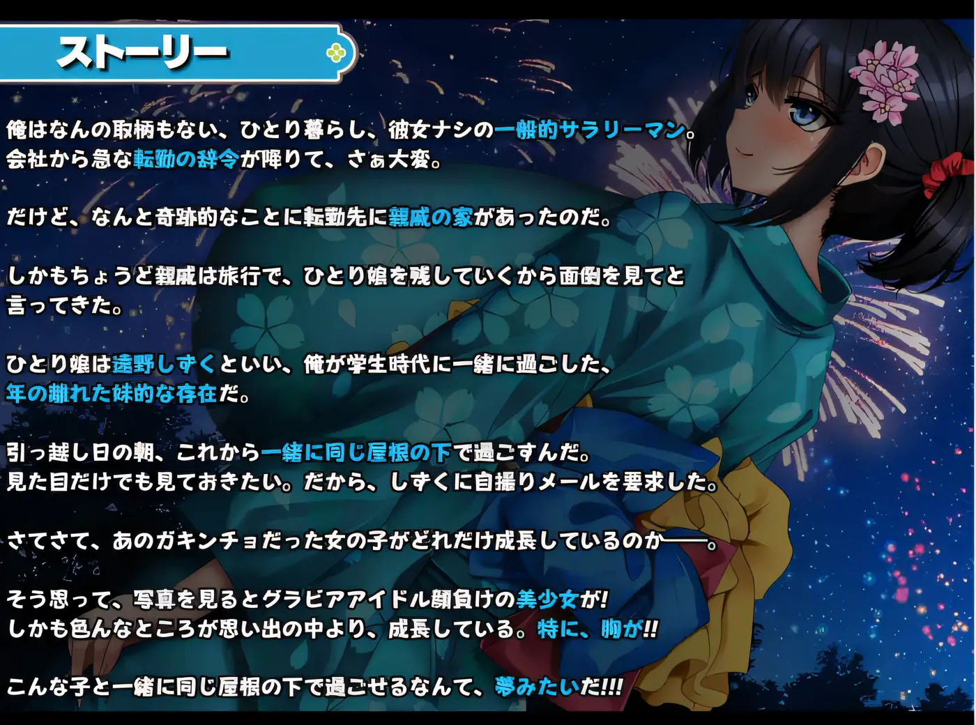 与学校第一爆RJK的生活 DL官方中文版 [更新/1.2G][PC+安卓] 