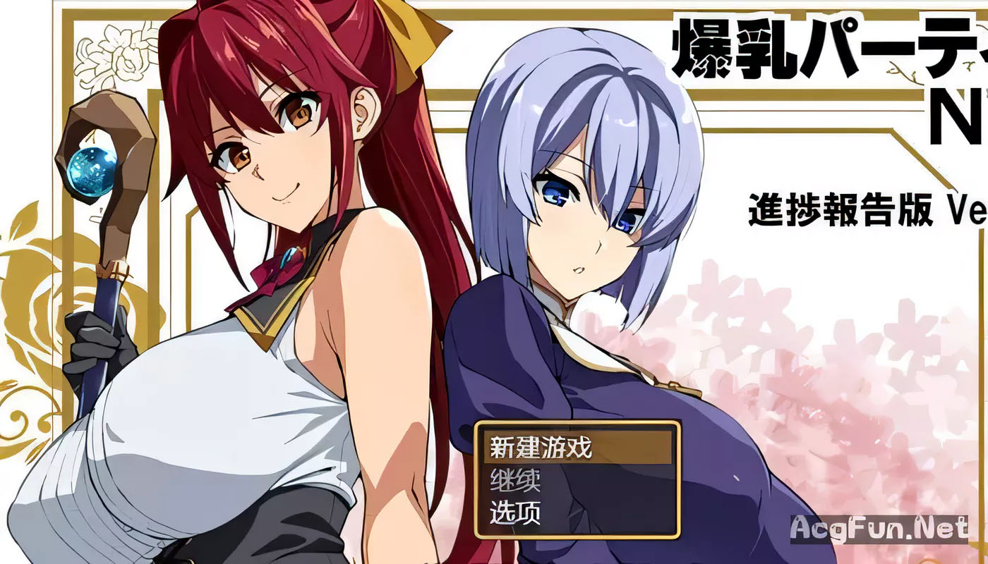   [武田弘光]爆R人妻的Y乱派对PC+安卓精翻汉化版+CG漫画[6.3G][百度网盘下载][更新/4.1G]