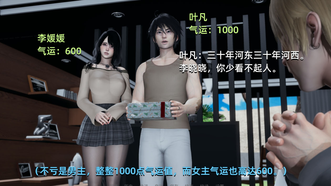 大反派[Ver6.0 第一季完结]【PC+安卓/3.30G】【SLG/后宫/3D/更新/动态】