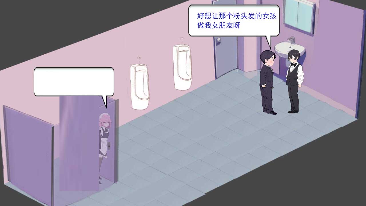 [动态SLG/AI作画]黑山恋爱咖啡厅/BM Love Cafe STEAM官中[Ver3.4.0][1.6G]