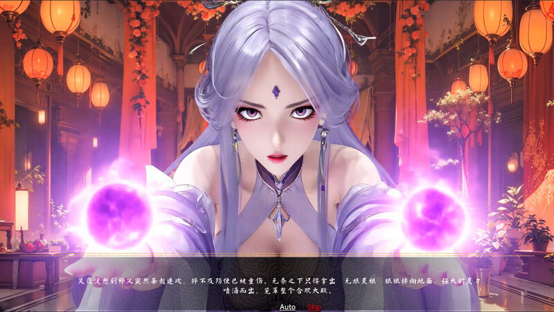 [爆款沙盒SLG/修仙/肉鸽]极乐不羡仙 STEAM官中[Ver1.0.8.b正式版+官方MOD][3.1G]