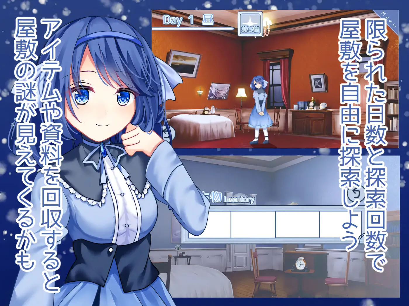 海月与苍雪花的水底 挂载AI汉化版 [新作/534.8M]  [PC游戏]  