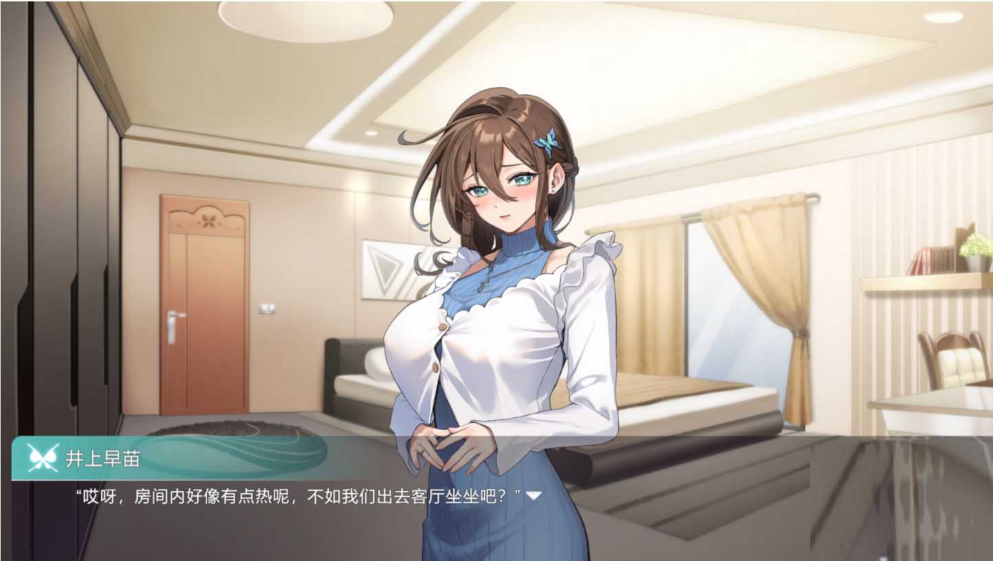[SLG/2D步兵]请成为最能干的VTuber吧STEAM官中[bete][7.1G]