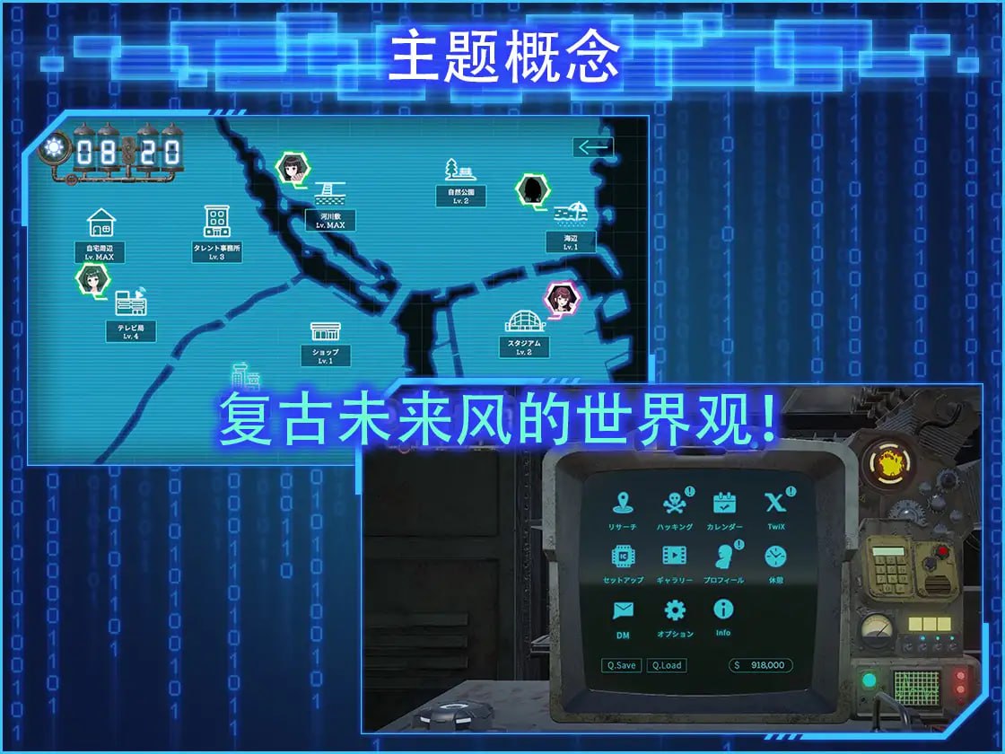 [全动态爆款3DNTR/纯爱][たわわデリバリー社团]LOOK.hacII -手机摄像头X盗摄IIDL官中[V1.1+DLC][5.5G]