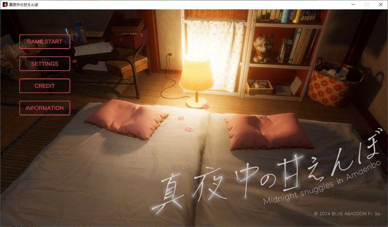 [3D动态互动][ブルーアバドン金曜土曜社团]午夜撒娇真夜中の甘えんぼ官中[Ver1.2][3.7G]