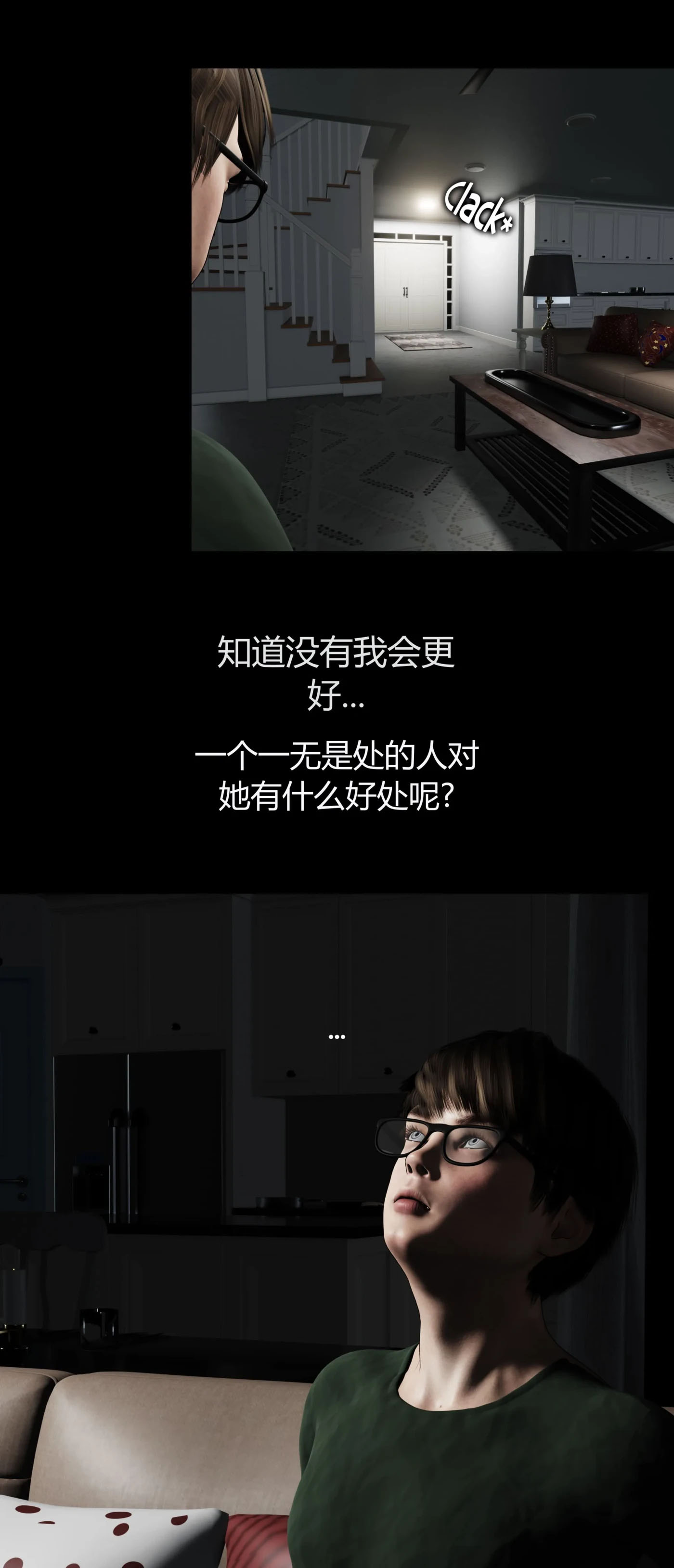 我的邻居是黑寡妇01-10 [新作/510.6M][3D全彩] 