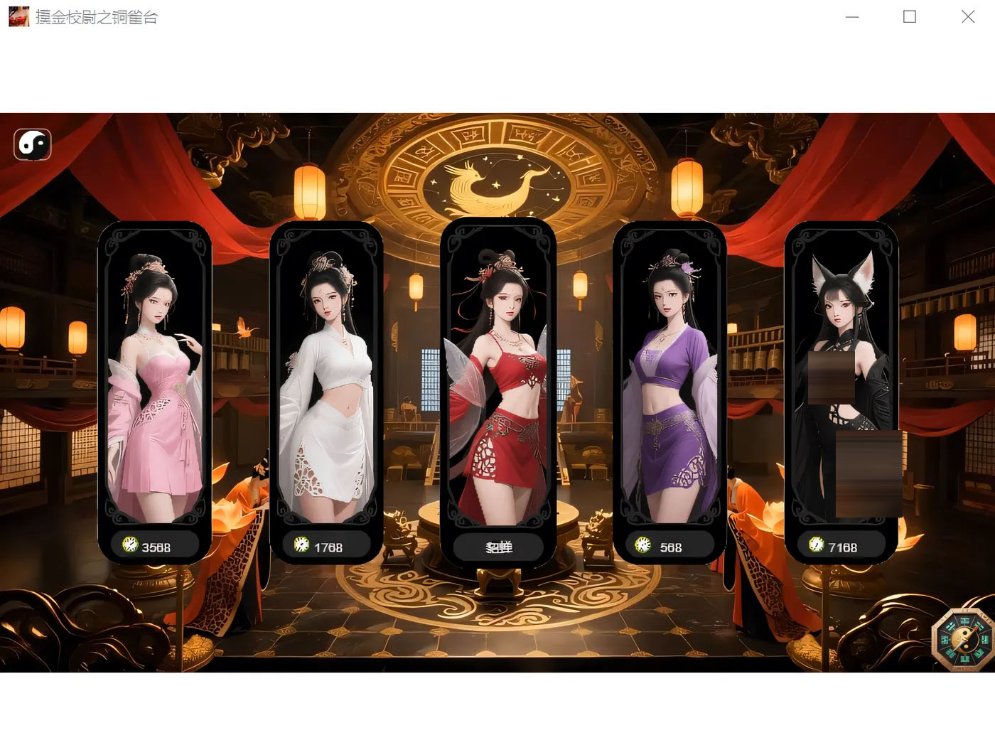 摸金校尉之铜雀台 Steam官方中文版 [新作/2.4G]  [PC游戏] 