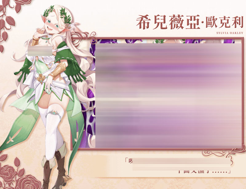  异世界情趣用品店 Isekai Sex Boutique STEAM官方中文版 【2.7G】【SLG/新作】