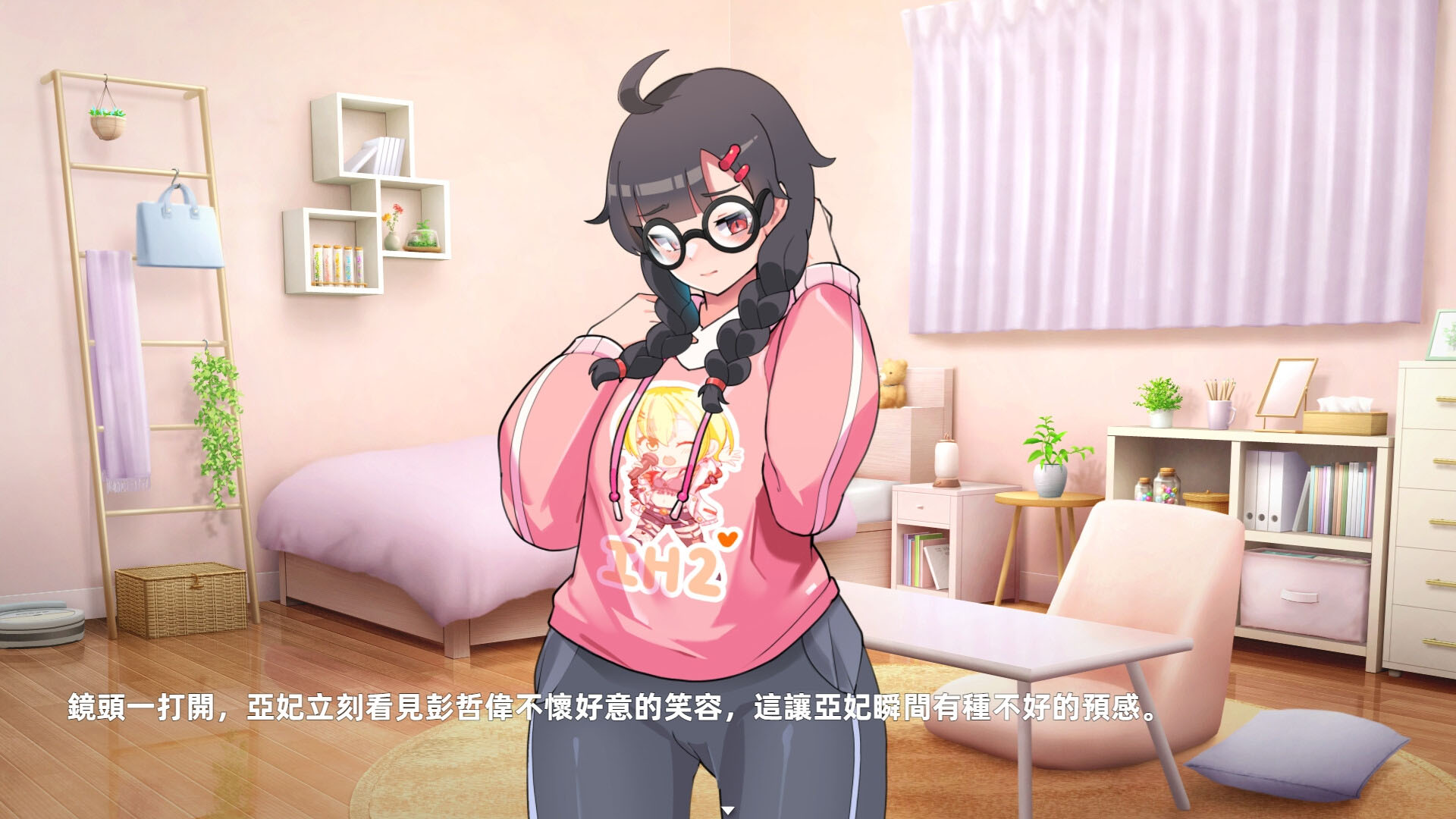  双面夜孃 官中Demo版 【600M】【SLG/PC/官中】
