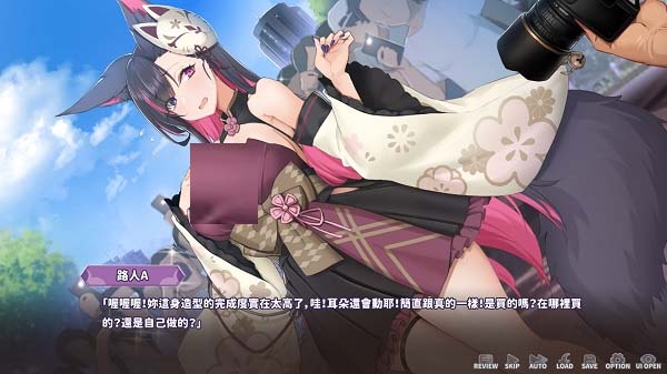 [SLG]妖狐的深夜直播~妖狐の深夜配信~Mirai's Midnight Stream STEAM官中[V2025.06.25 正式版][PC/9G]