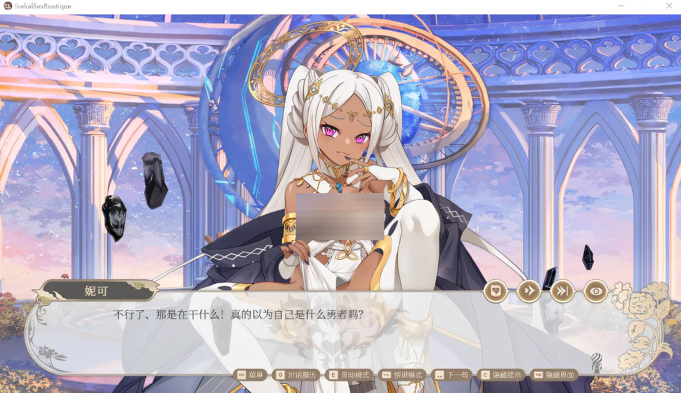 异世界情趣用品店 Ver1.22 Steam官方中文正式版 [新作/2.7G] [PC游戏] 