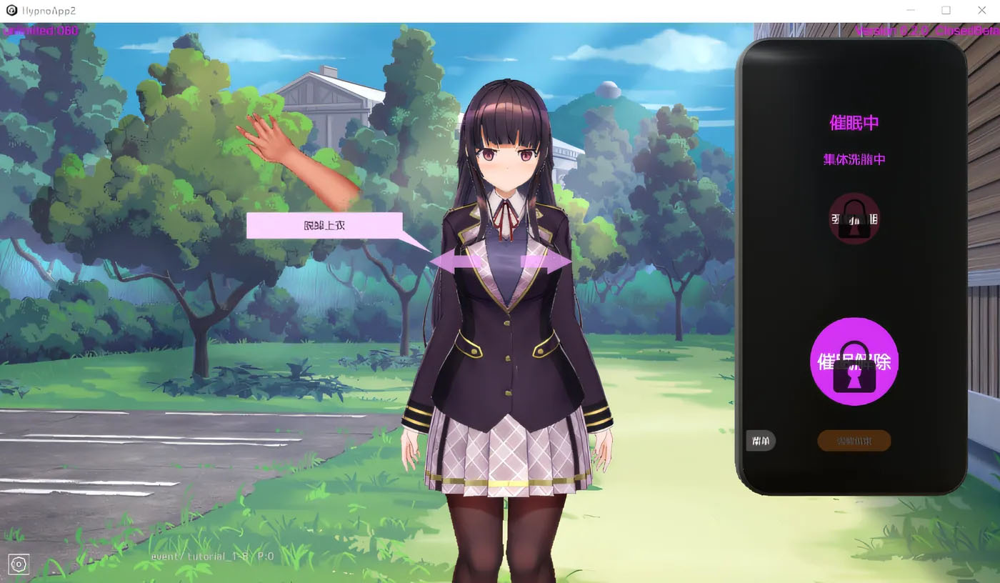 催眠APP2 洗脑APP2 Ver0.22 官方中文抢先体验版 [更新/308.9M]  [PC游戏] 