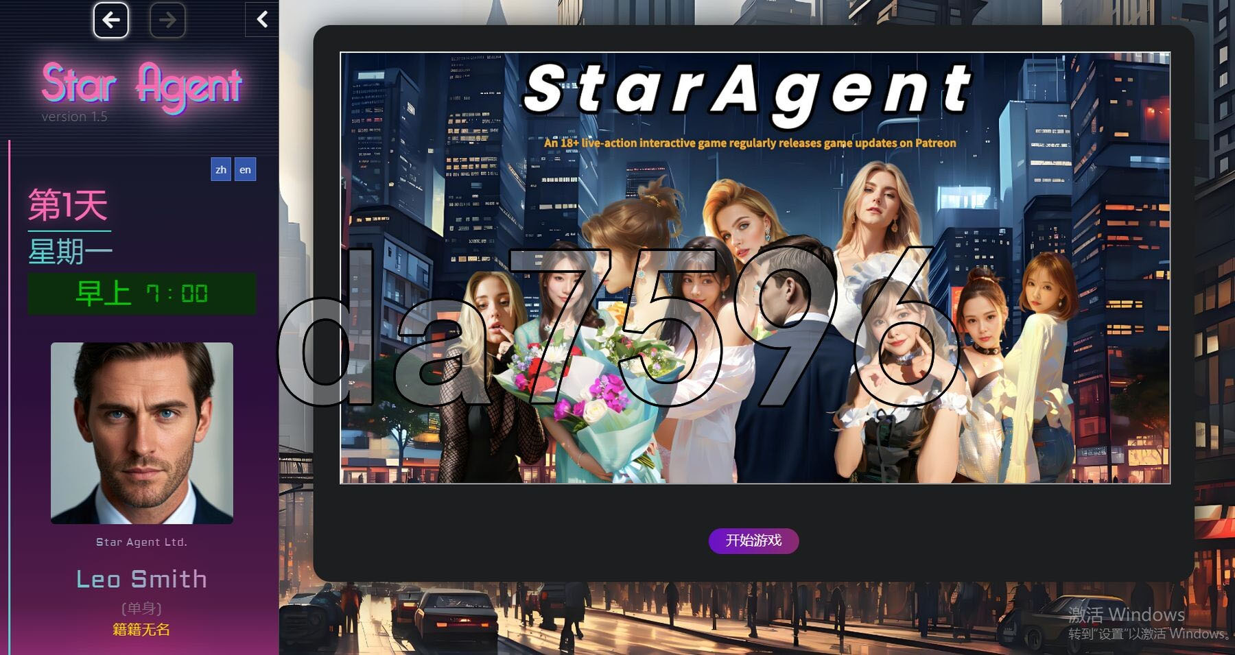  明星代言人 Star Agent Ver1.5 官中版 [2.70G/百度][亚洲风HTML/真人/动态/更新]