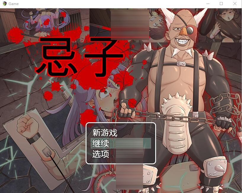  忌子 Imigo 官方中文版★全CV 【1G】【RPG/汉化】