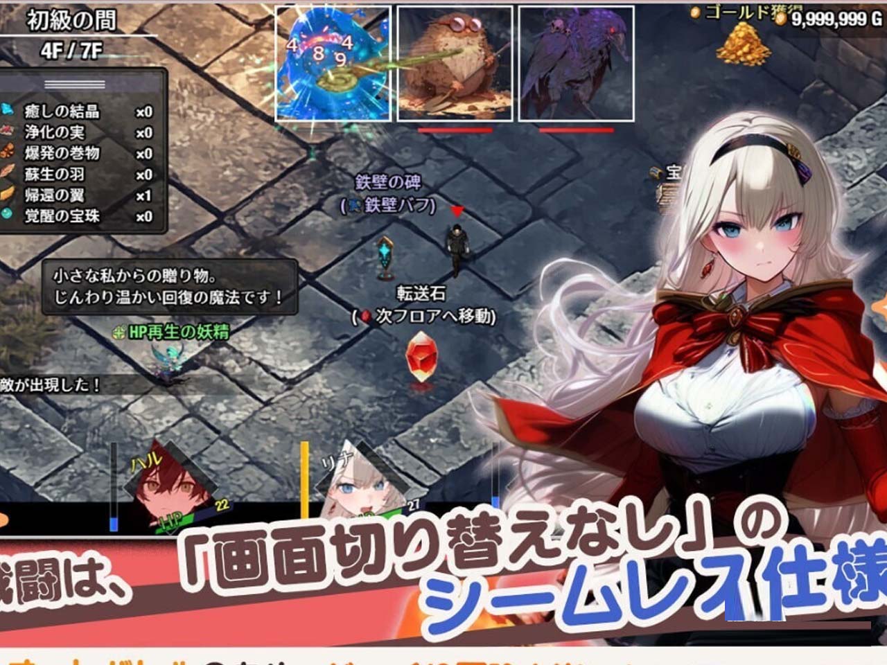  [日式RPG]早知道就不该去什么地下城 ダンジョンなんて行かなければよかった v1.0.0 汉化版[1.5G/新作]