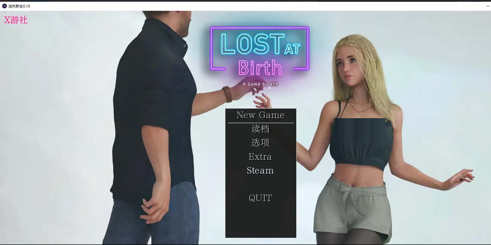 [3D动态SLG]迷失新生Lost at Birth AI汉化[Ch.10CE Part1] [PC+安卓/6G]