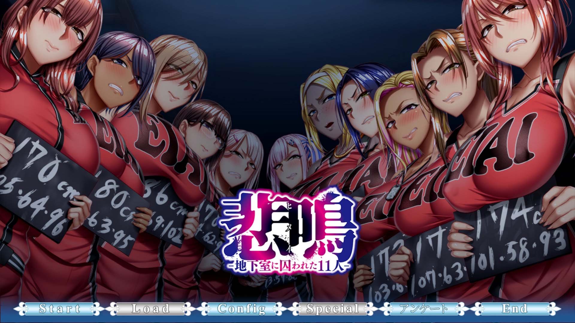 [ADV][POISON MOTION]悲鸣 -地下室囚禁的11人~悲鳴Scream尖叫声/STEAM官中[存档][4.6G]
