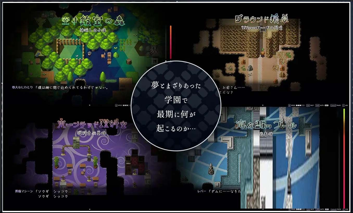 魅魔学园