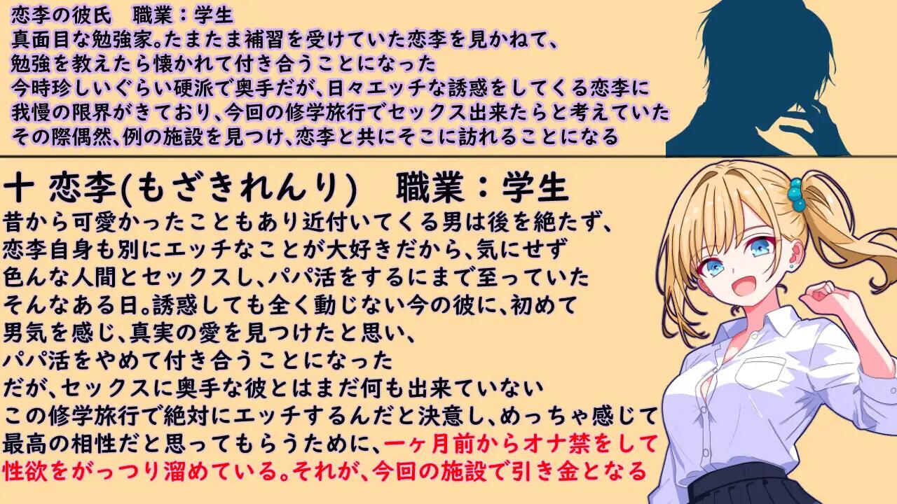 【RPG/PC】你所能做的，只有按下按钮而已 あなたが出来ることは、ただボタンを押すことだけ汉化【1G】