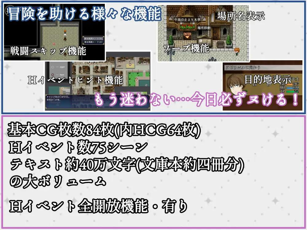 奴役与解脱的混沌迷宫 隷属と解放のラビリンス [2.65G][RPG/AI汉化/PC] 