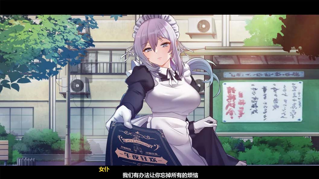 [ACT]月之镜：欲望之馆~月之镜：渔网之馆Lunar Mirror: The Pavilion of Desire[V1.01+存档][1.8G]