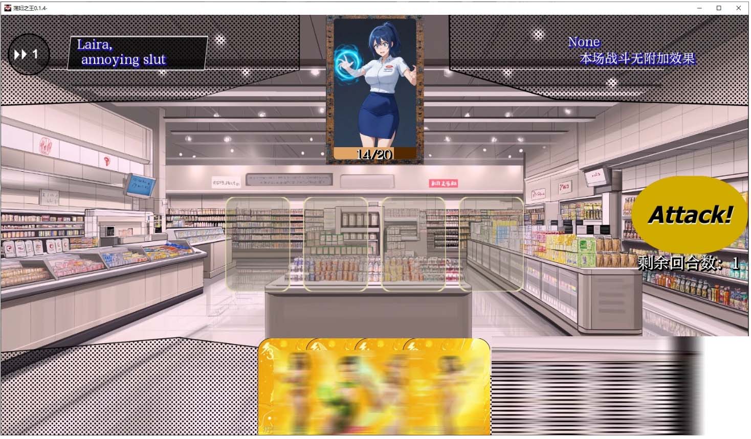 [3D动态SLG]英雄后宫度假村Heroic Harem Resort[Ver0.2.0][PC+安卓AI汉化/0.5G]