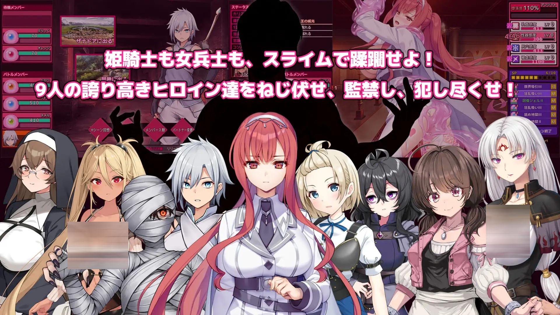  完全堕落史莱姆大师 完堕スライムマスター Ver1.01 AI汉化版 【RPG/新作】【1.1G】