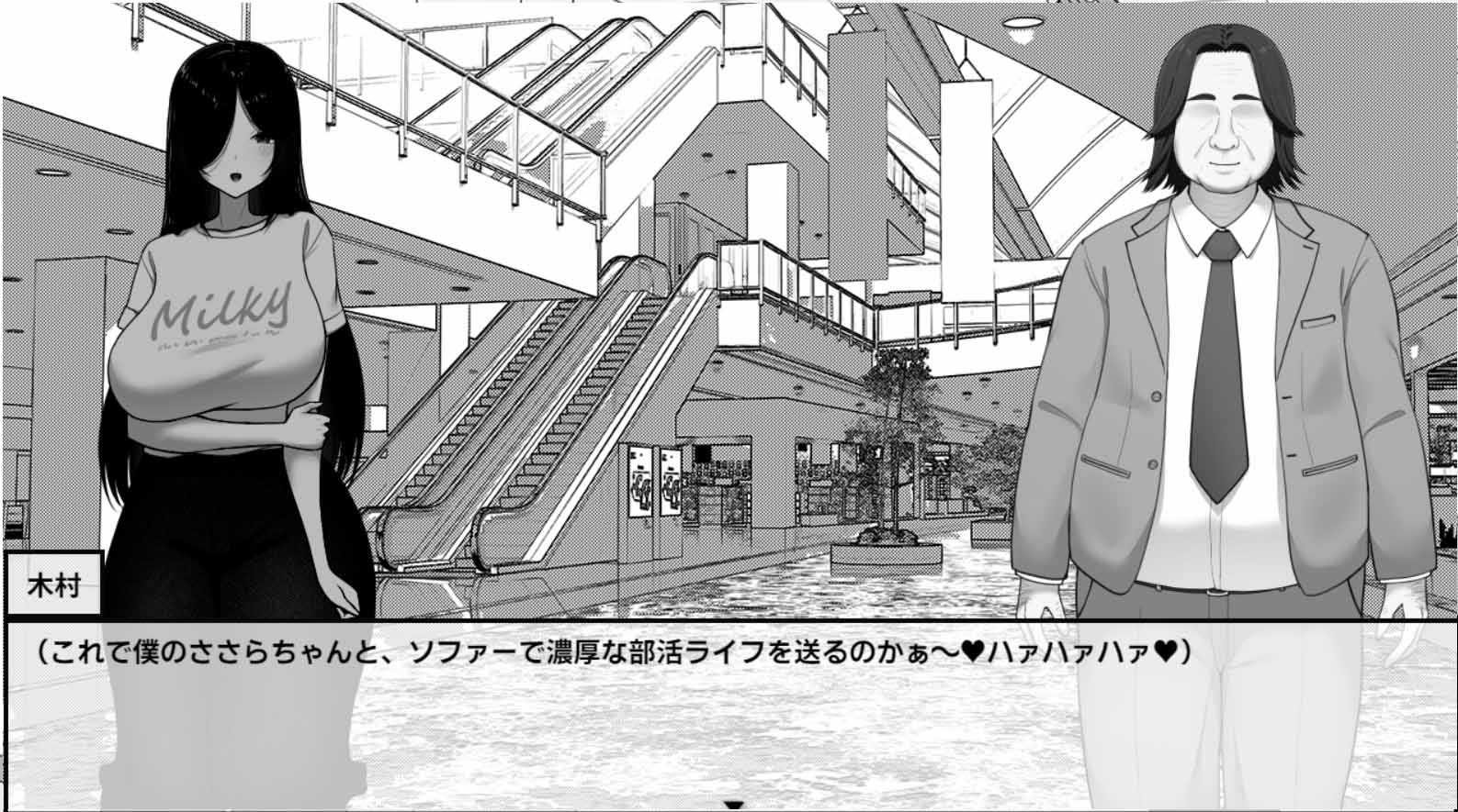 [触摸制服SLG][キラ☆タマ社团]漫画研究会顾问想要支持佐伯沙沙罗[作弊码][PC+安卓AI汉化]
