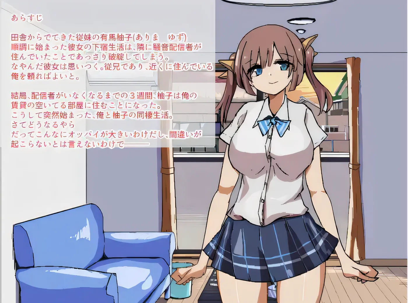 两人生活 Ver1.282 云翻汉化版 [更新/2.8G]  [PC游戏] 