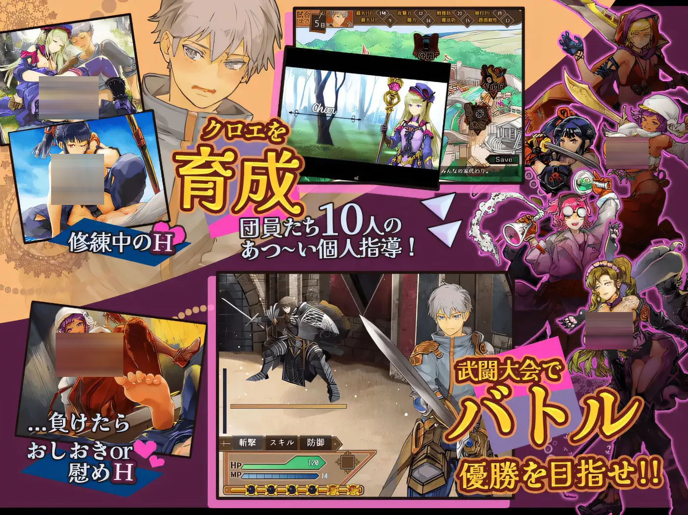 克洛伊的淫靡修炼记录 Ver1.01 云翻汉化版 [更新/491.6M]  [PC游戏]  