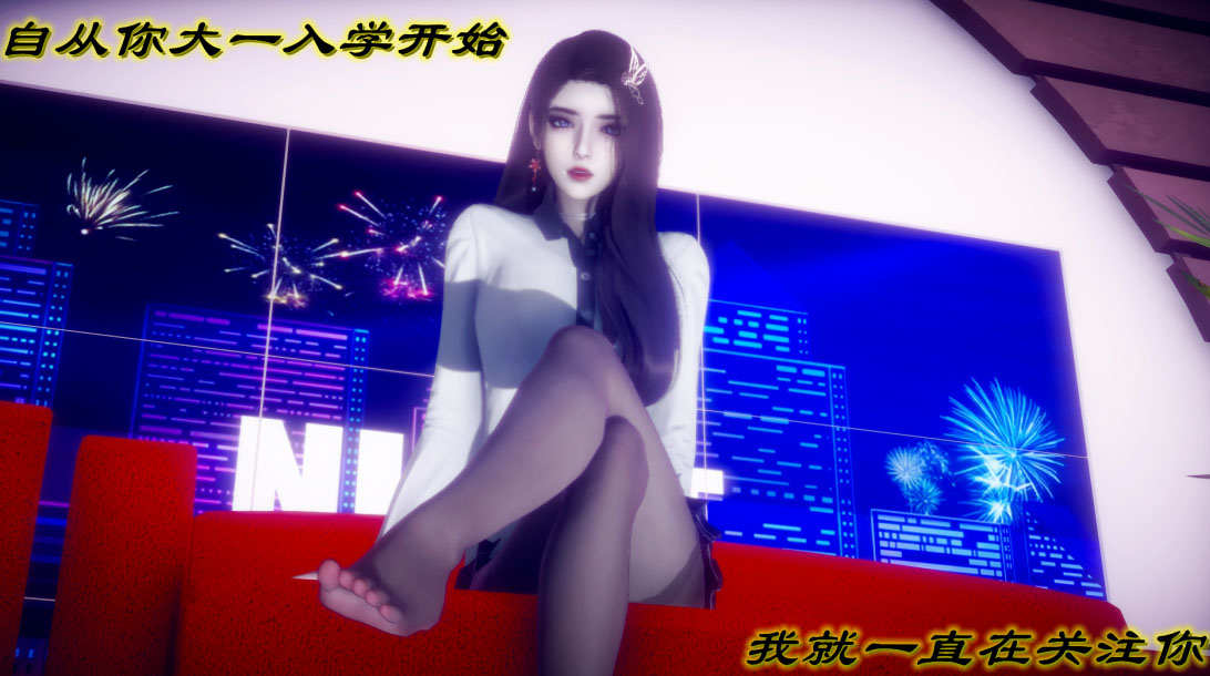 安和乔 江语乔回忆录01-05完【3D】【1.4G】