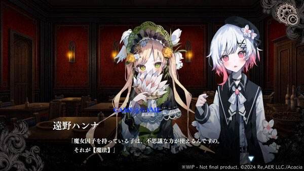 魔法少女的魔女审判  [6.1G][ADV/PC] 