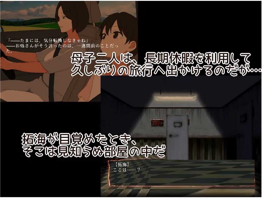 9个房间～拯救母亲并逃脱