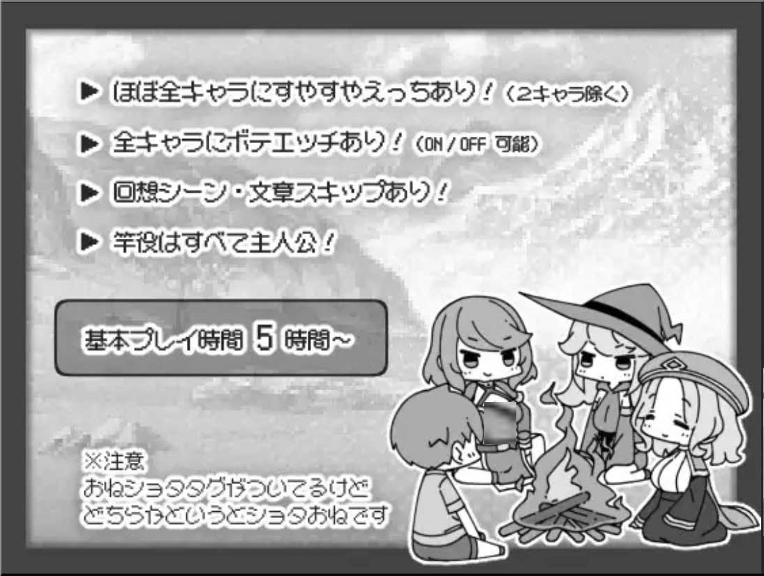 过于宽容勇者的幻想世界RPG