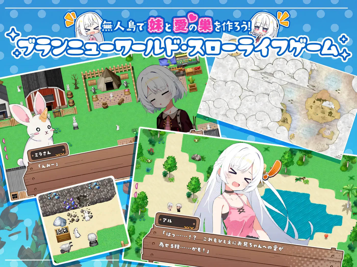  姐妹指南针~与妹妹们在无人岛上的甜蜜慢生活~挂载AI汉化版+存档 [ PC游戏/797.7M] 