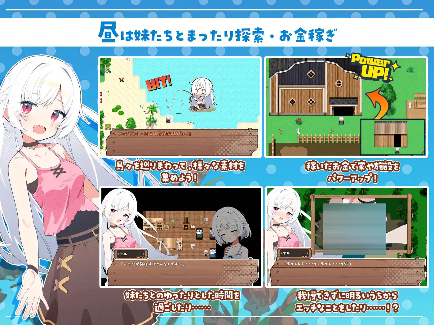  姐妹指南针~与妹妹们在无人岛上的甜蜜慢生活~挂载AI汉化版+存档 [ PC游戏/797.7M] 