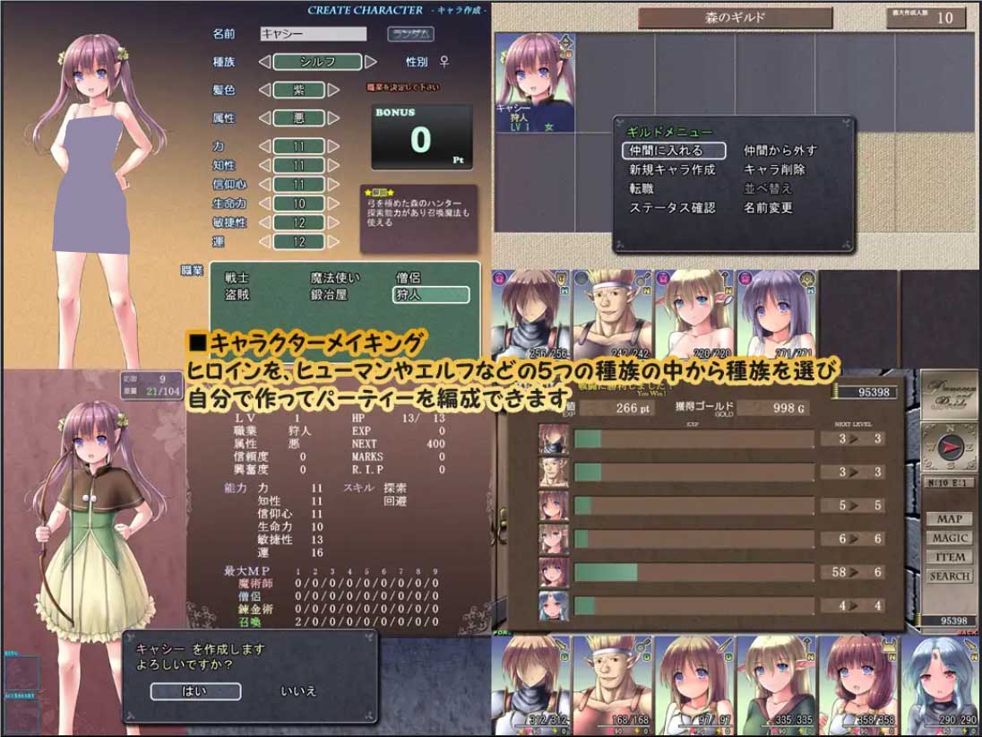 地下城与新娘