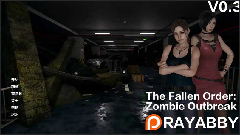 [3D动态同人SLG]堕落秩序僵尸爆发The Fallen Order: Zombie Outbreak中文[Ver1.1b][PC+安卓/4.2G]